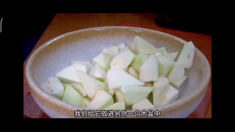美食