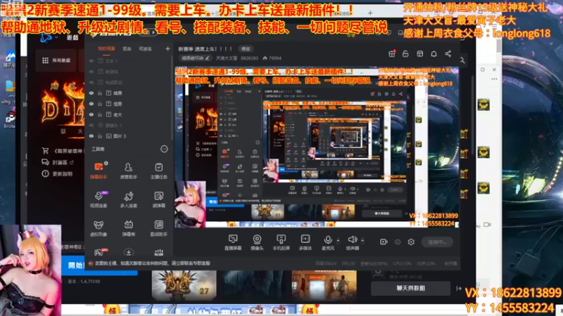 【2022-10-17 18点场】天津大文盲：新赛季 速度上车！！！！