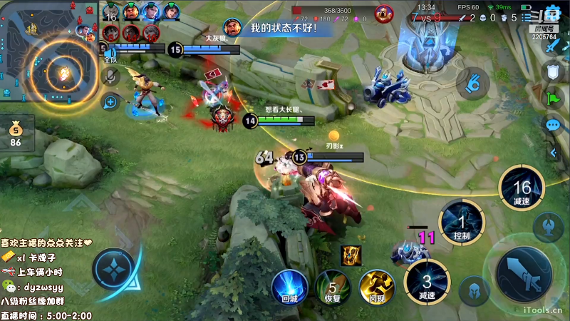 我在斗鱼看声优赵猥琐直播王者荣耀