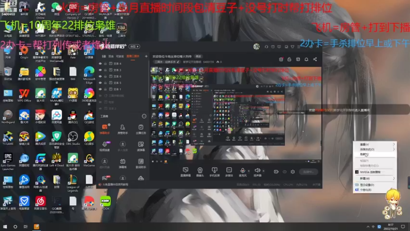 【2022-10-21 08点场】断梦花开到黎明：欢迎各位斗地主排位烽火列传