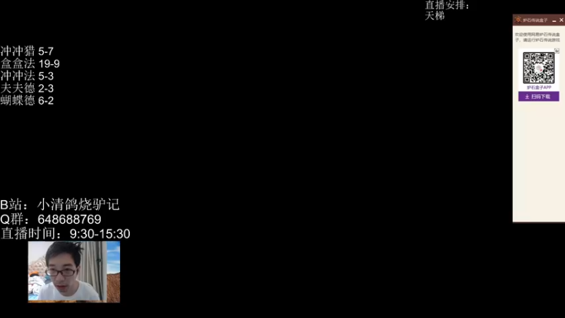 【2022-10-22 09点场】驴鸽LvGe：青春永不谢幕！战战战！