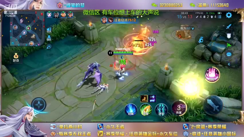 【2022-10-22 00点场】HK提笔：真双国服二带三，可以跟车