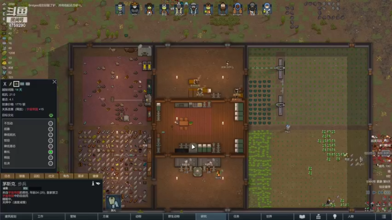 【2022-10-19 17点场】老旷的传奇一生：老板们的复杂药方