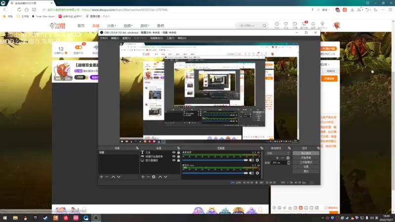 【2022-10-21 18点场】鱼的眼泪水知道：【战锤Ⅲ全面战争】娱乐MOD型主播