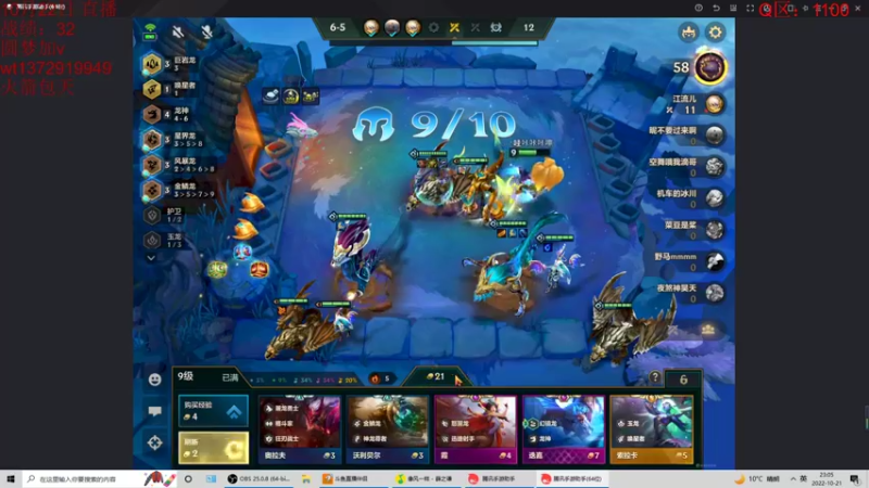 【2022-10-21 23点场】饺灬灬子：体弱多病饺！