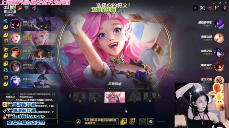 【2022-10-21 23点场】潇潇超哇噻：快来喜欢我 就现在