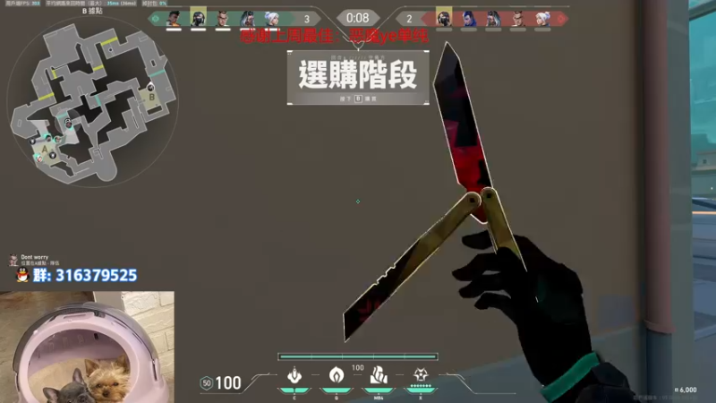 【2022-10-21 23点场】瓦罗兰特啊杰：【啊杰】：新赛季冲赋能咯