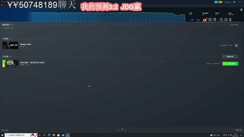 【2022-10-21 13点场】蓝战非OvO：COD19剧情首发 70002
