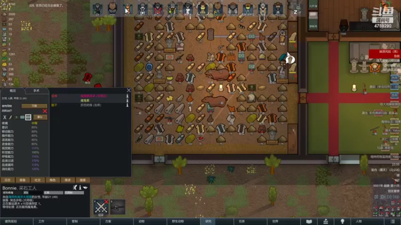 【2022-10-19 23点场】老旷的传奇一生：老板们的复杂药方