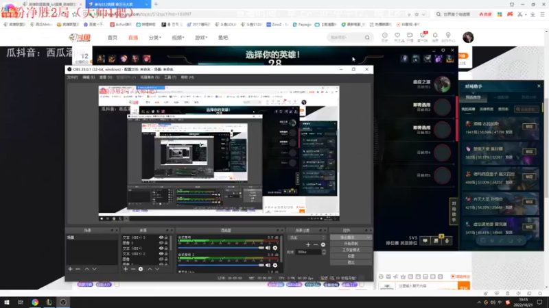 【2022-10-21 19点场】西瓜Melon1：峡谷王者 一区灵活王者组排 开冲！