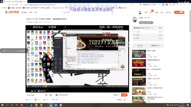 【2022-10-21 13点场】刘俊豪adc：【非常互娱】刘师傅 勿忘初心!