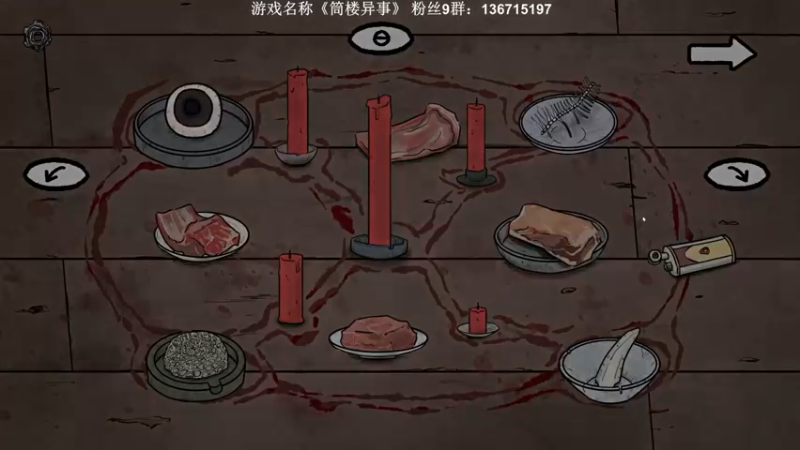 【2022-10-21 22点场】半支烟：恐怖游戏新作！！