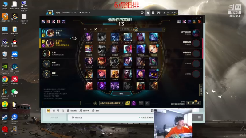 【2022-10-21 19点场】王纪超666：今天5点准时开播组排