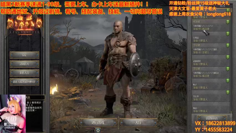 【2022-10-20 15点场】天津大文盲：新赛季 速度上车！！！！