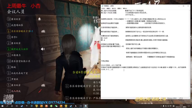 【2022-10-21 19点场】主播谎言言：【言桑】优质大祭司屠边