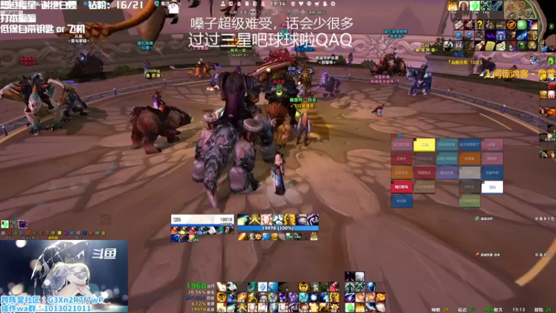 【2022-10-20 19点场】巫笑笑：过过福星球球啦