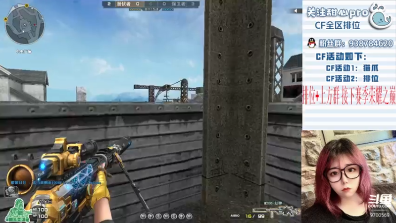 【2022-10-21 23点场】甜心pro：全区排位/最强下饭女打手