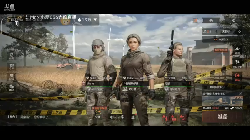 【2022-10-17 20点场】铭铭仔仔：《暗区突围》火爆来袭