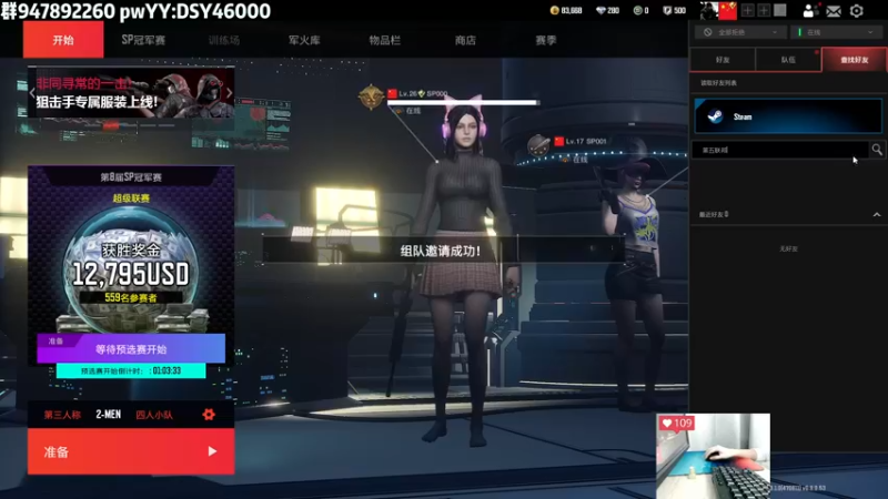 【2022-10-21 18点场】Lifeiwnl：【来福】开播了，看看更新了什么
