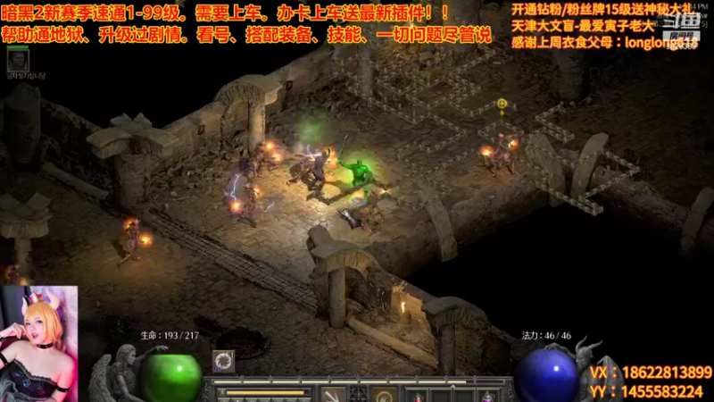 【2022-10-19 23点场】天津大文盲：新赛季 速度上车！！！！