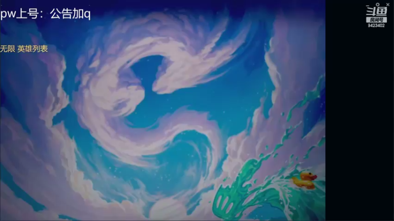 【2022-10-19 20点场】罢南万顷：一天天快快乐乐 笑呵呵