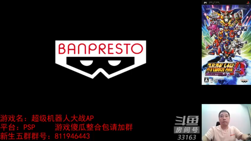 【2022-10-21 21点场】真虎龙王：机战：今晚目标赚个夜宵吃炸鸡。