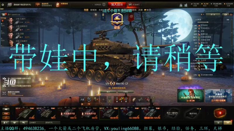 【2022-10-21 22点场】暗夜幽霊：幽霊：万圣节拿成员