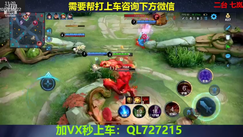 【2022-10-22 11点场】A老回：有车位双国服带队冲上无双