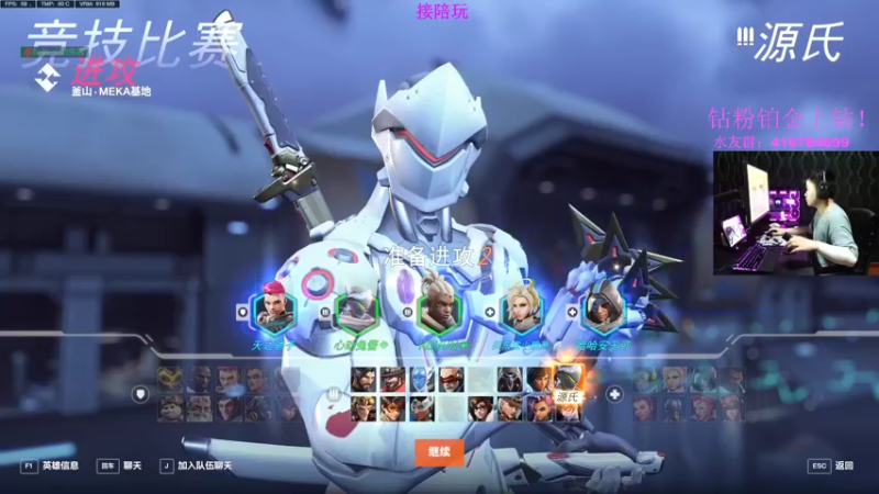 【2022-10-21 21点场】电竞之悲子廉：子廉：单排之神！