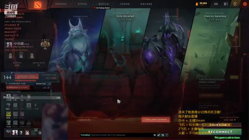 【2022-10-19 22点场】小白喵学Dota：开始小本子做任务了