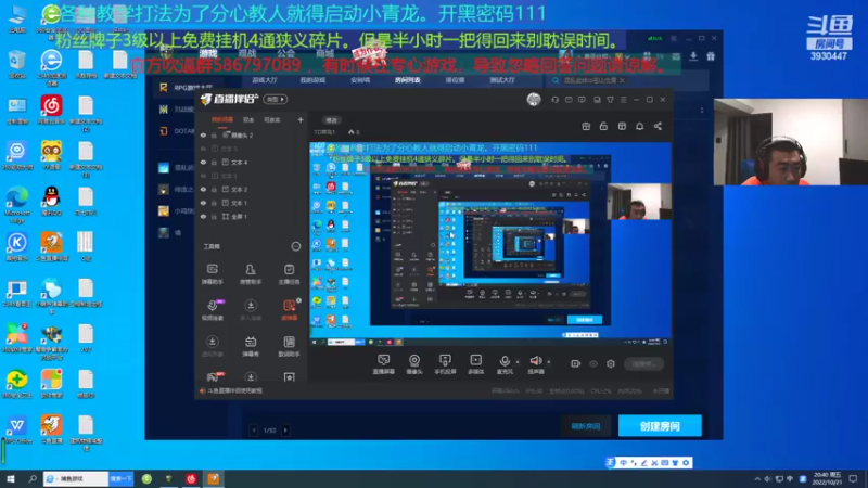 【2022-10-21 20点场】TD菜鸟1：混乱武林TD菜鸟1的直播间
