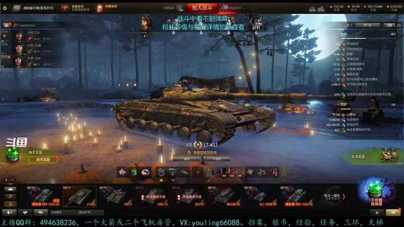 【2022-10-21 10点场】暗夜幽霊：幽霊：万圣节拿成员