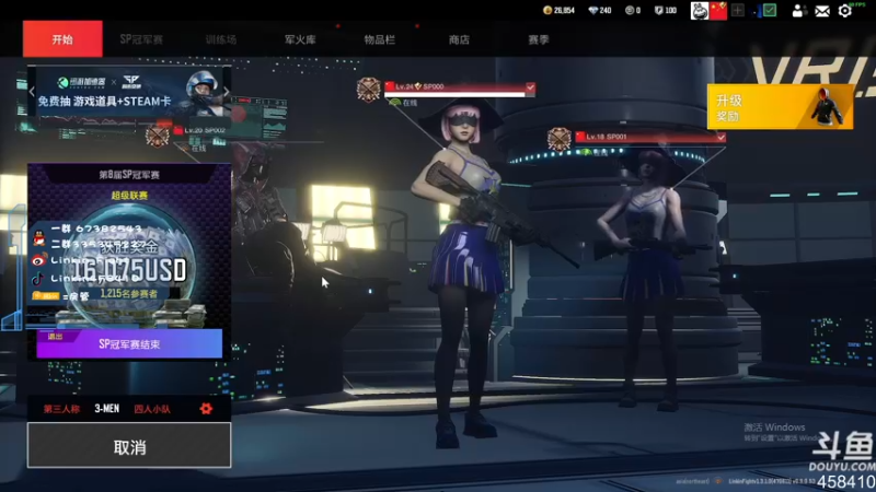 【2022-10-22 02点场】Linkin丶Fight：Linkin：打枪打枪还是打枪