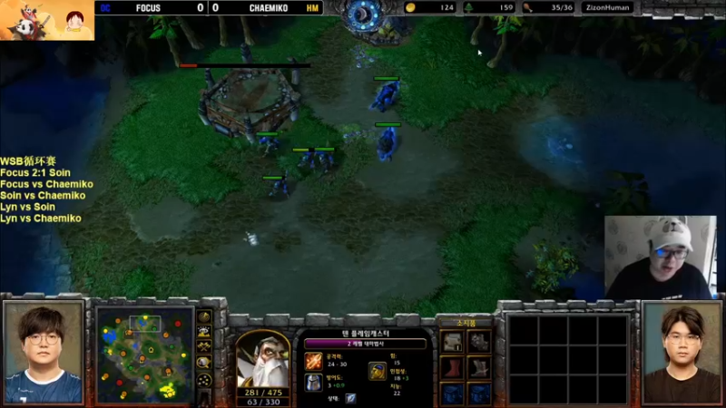 【TED出品】WSB比赛 Focus vs Chaemiko 少踩一脚结果会变吗