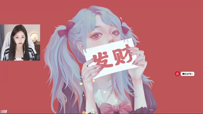 【2022-10-21 22点场】熊抱ovo：熊cute：顶级枪女在线带飞