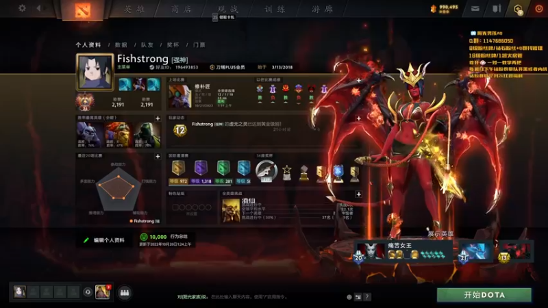 【2022-10-21 19点场】阳光男孩Aq：今天只谈上分！！！