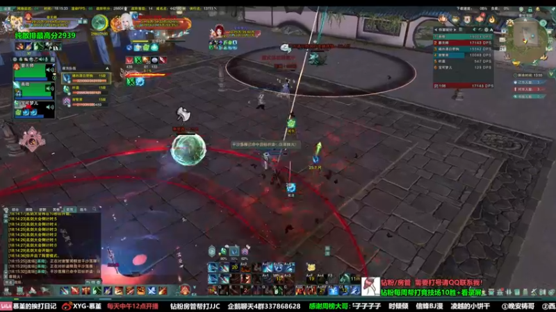 【2022-10-21 18点场】慕堇丶：体服刀宗新改动！