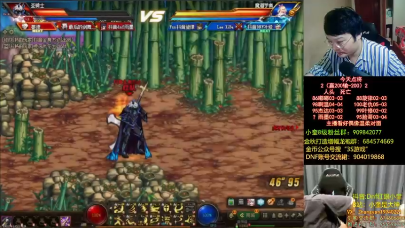 【2022-10-22 00点场】红眼小奎：今天点将来兄弟们，么么哒