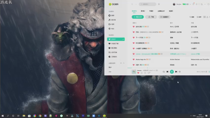 【2022-10-21 18点场】巴格拉斯：热爱生活，走进巴叔