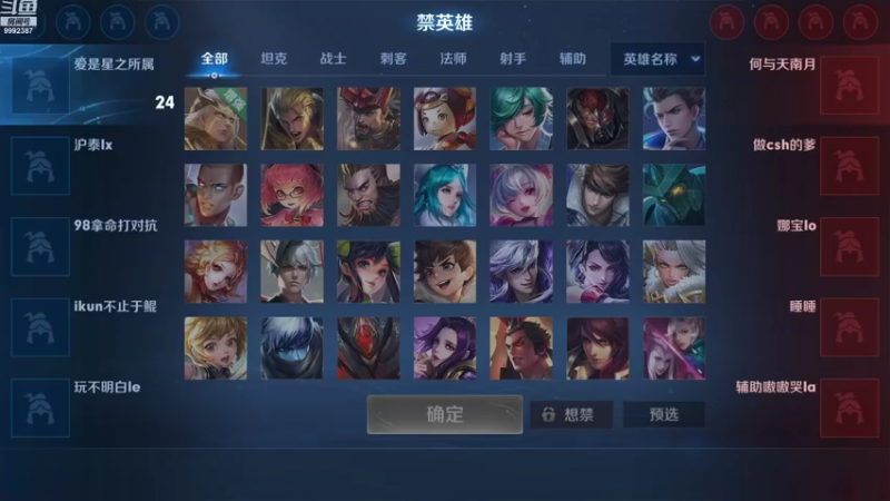 【2022-10-21 20点场】大鱼电竞：大鱼电竞的直播间