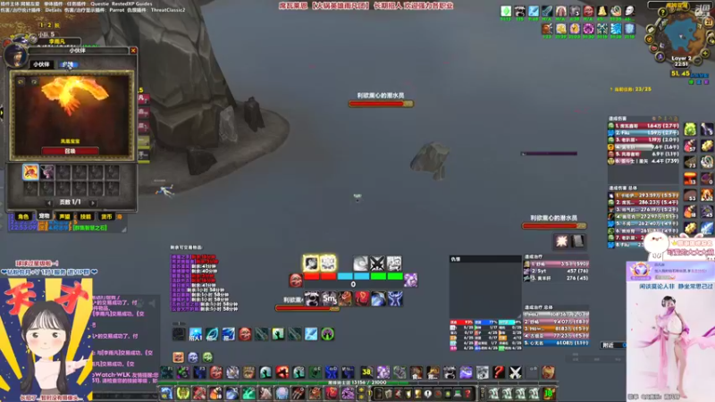 【2022-10-21 22点场】雨凡呀：【席瓦莱恩】3+1已过~25人成就团招人