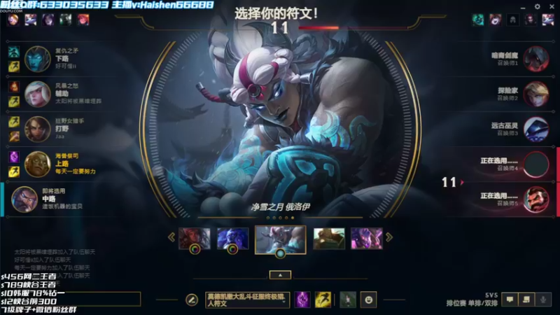 【2022-10-21 13点场】海神丶俄洛伊：暴打钻一大师