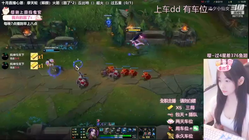 【英雄联盟】洁夕小仙女的精彩时刻 20221020 23点场(3)