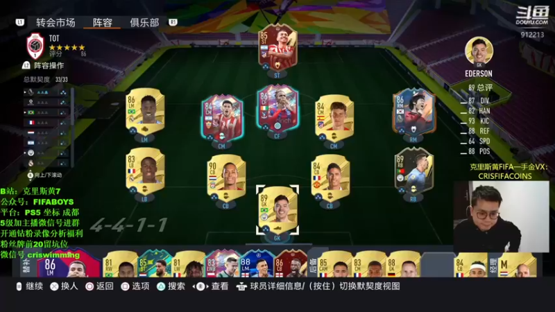 【2022-10-21 21点场】克里斯黄18：自己号zaha带队冲完。一点看新卡明天玩