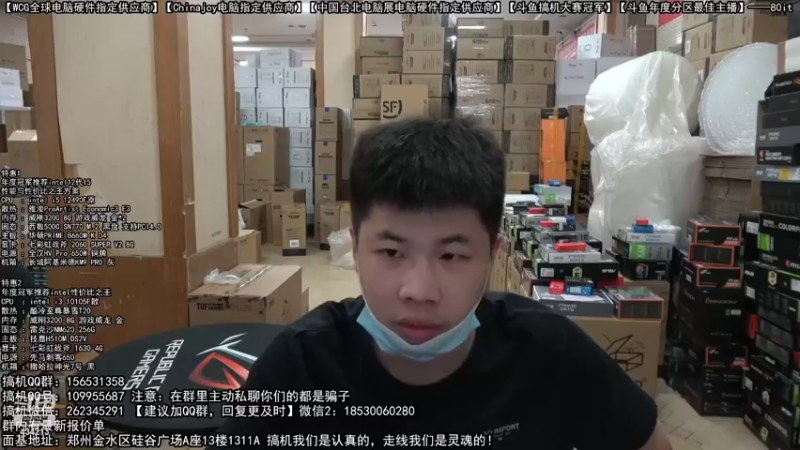 【2022-10-22 10点场】80it电脑网：郑州80it：双11电脑活动开启
