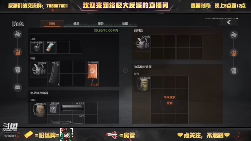 【2022-10-20 22点场】终极大反派喵：小反派 玩游戏就是要赢