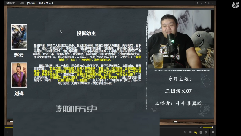 【文化】真的很博通的精彩时刻 20221022 07点场