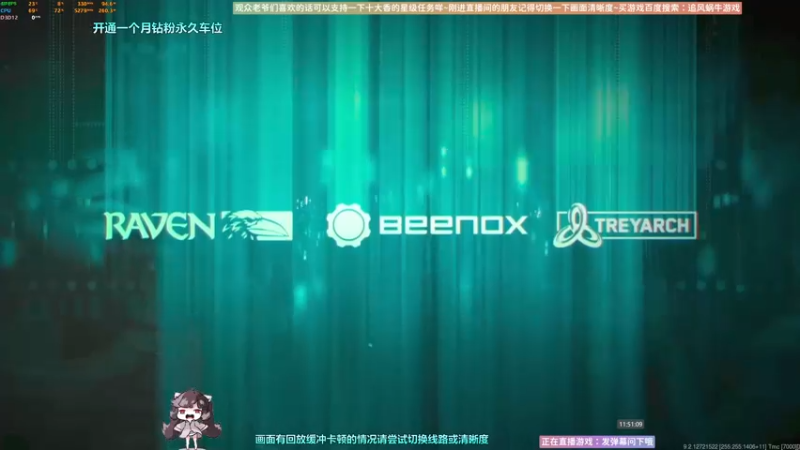 【2022-10-21 11点场】Biu十香：✨斗鱼第一画质✨使命召唤19✨逃离塔科夫