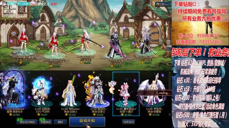 【2022-10-22 00点场】DNF丶心软：在线看号回归指导/打造！军团~