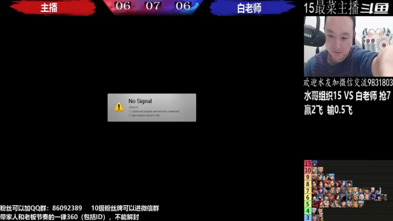 【2022-10-21 21点场】武汉程龙：程龙：憧憬传媒独家冠名